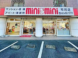 株式会社ミニミニ岐阜　可児店