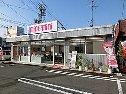 株式会社ミニミニ岐阜 穂積店