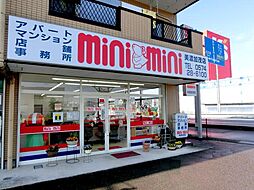 株式会社ミニミニ岐阜 美濃加茂店