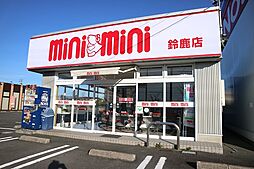 株式会社ミニミニ三重　鈴鹿店