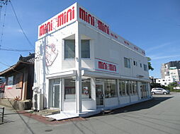 株式会社ミニミニ三重 伊勢店