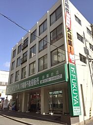 株式会社福屋不動産販売 鈴蘭台店