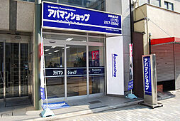 ウインズリンク株式会社 アパマンショップ四条烏丸店