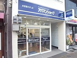 シャーメゾンショップ ウインズリンク株式会社 西院店