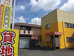 小沢商事株式会社