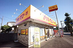 アパートマンション館株式会社　守谷支店