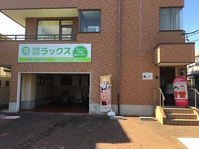 店舗の外観