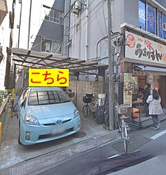 いえもん　平井店　松下エステート株式会社