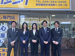 株式会社タウンハウジング東京　府中店