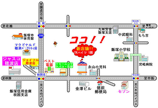 新しいコレクション 飯塚 ジャスコ 6864 ジャスコ 店舗 飯塚 Potoapixnanjei