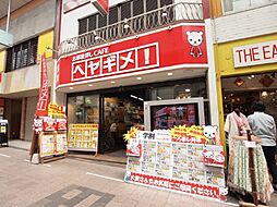 株式会社S-FIT　お部屋探しCAFEヘヤギメ！高円寺店