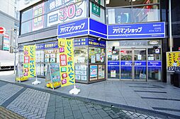 株式会社リゾン 朝霞台支店