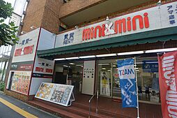 ミニミニFCくずは店　株式会社トラスティーホーム