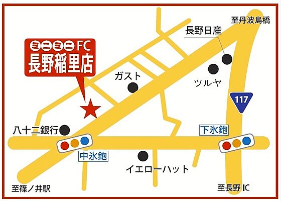 ミニミニFC長野稲里店　株式会社チンタイバンクの周辺地図