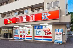 ミニミニFC上田店 株式会社チンタイバンク
