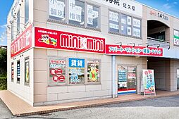 ミニミニFC佐久店　株式会社チンタイバンク