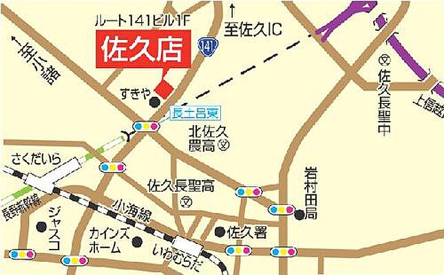 ミニミニFC佐久店　株式会社チンタイバンクの周辺地図