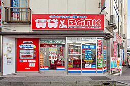 株式会社チンタイバンク　チンタイバンク長野駅前店