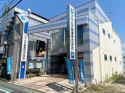 アヤハ不動産株式会社　大津営業所