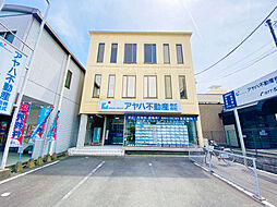 アヤハ不動産株式会社　堅田営業所