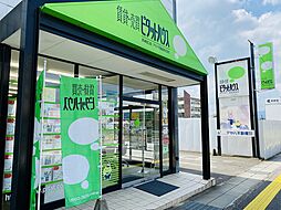 アヤハ不動産株式会社 草津西口店