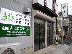 株式会社Ai’sエステート