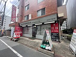 菱和開発株式会社