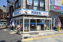 株式会社賃貸ネット 賃貸住宅サービス FCJR奈良駅前店
