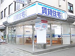 株式会社BONDS 賃貸住宅サービスFCくずは店