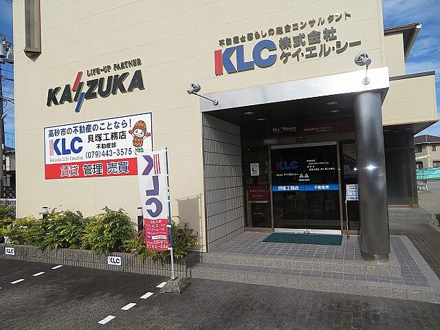店舗の外観