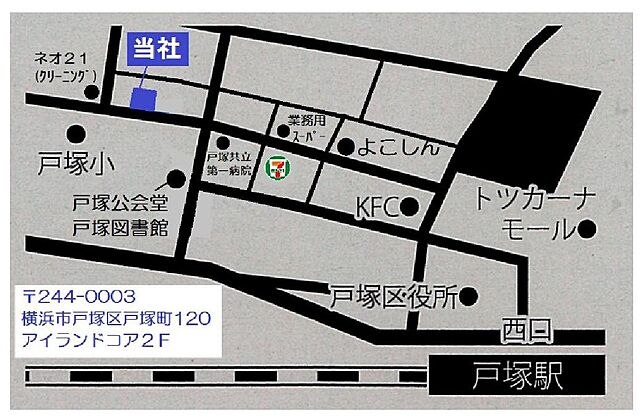 ホームズ ｊｒ東海道本線 戸塚駅 バス9分 西横浜国際病院下車 徒歩5分 2sldk 賃料11 5万円 6階 65 17 賃貸マンション住宅情報