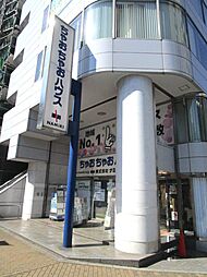 株式会社ナミキ ちゃおちゃおハウス