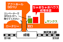 株式会社ナミキ ちゃおちゃおハウスの周辺地図