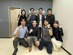 遠州鉄道株式会社　遠鉄の不動産　浜松店