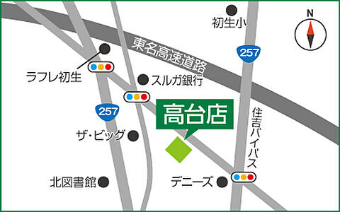 遠州鉄道株式会社　遠鉄の不動産　高台店の周辺地図