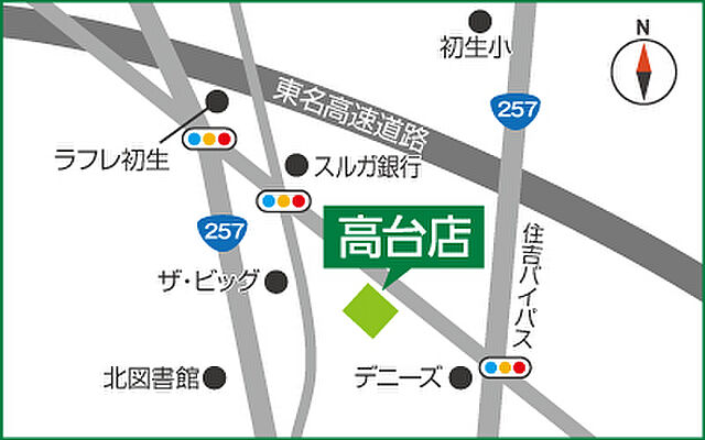 遠州鉄道株式会社　遠鉄の不動産　高台店の周辺地図