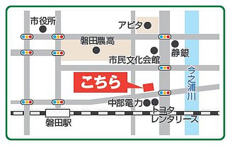 遠州鉄道株式会社　遠鉄の不動産　袋井店の周辺地図