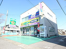 有限会社あっとホーム