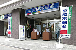 京成不動産株式会社　千葉ニュータウン中央センター