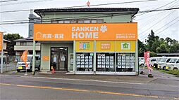 (株)サンケンホーム