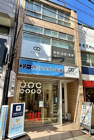 店舗の外観