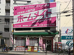 ホームメイトFC十三店 株式会社ヤマダ不動産