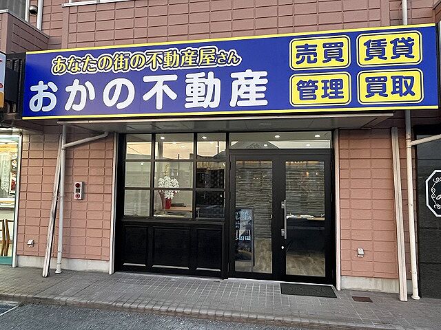 店舗の外観