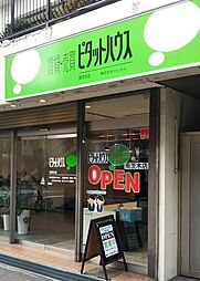 ピタットハウス南茨木店 株式会社クレセル