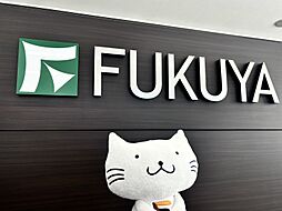 株式会社福屋不動産販売 南巽店