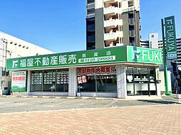 株式会社福屋不動産販売　南巽店