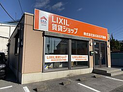 ＬＩＸＩＬ賃貸ショップ　株式会社あるある不動産　宇都宮東店
