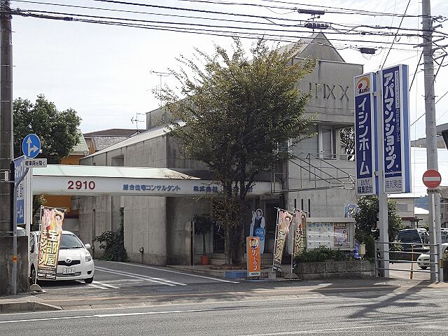 店舗の外観