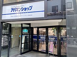 アパマンショップ伏見店　ウインズリンク株式会社