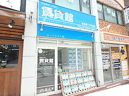 賃貸館 六甲道店 ルークスター株式会社